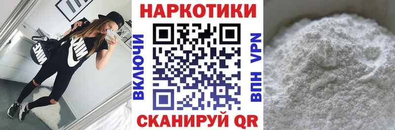 Купить наркоту Армавир Кокаин ГАШ Марихуана