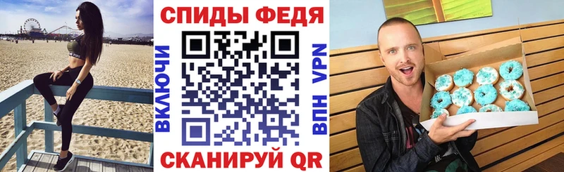 Амфетамин Premium Армавир