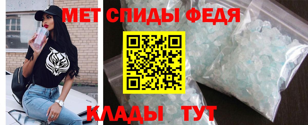 Амфетамин  Вход с VPN  Армавир  Амфетамин 98% 