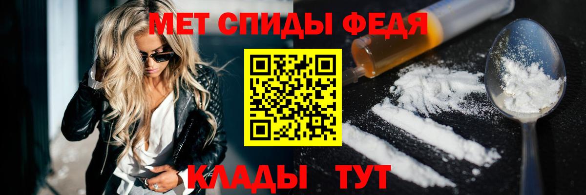АМФЕТАМИН VHQ Армавир