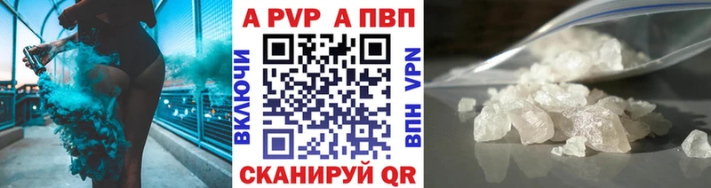Alpha PVP мука  купить  сайты  Армавир 