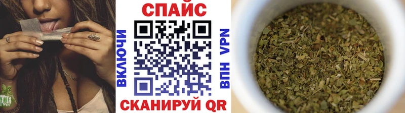 Бутират 1.4BDO  дарнет шоп  Армавир 