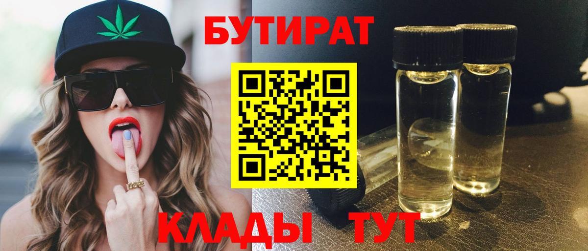 Гашиш  Марихуана  Меф МЯУ МЯУ кристаллы  КОКАИН  Меф  Армавир  Экстази  Вход с VPN  ГАШИШ 
