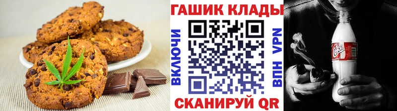 Cannafood конопля Армавир