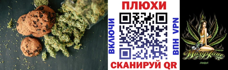цена наркотик  Армавир  Canna-Cookies марихуана 