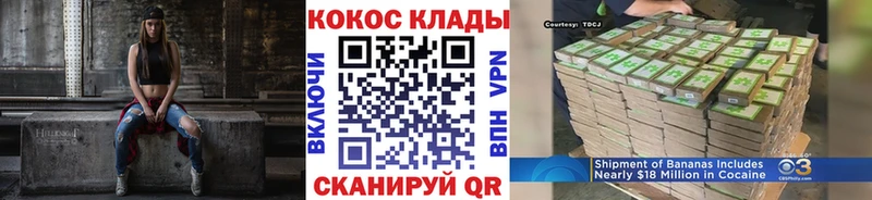 Кокаин FishScale  Армавир 