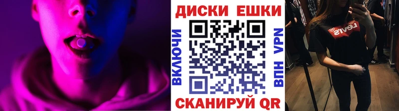 сайты даркнета состав Армавир Ecstasy диски наркошоп