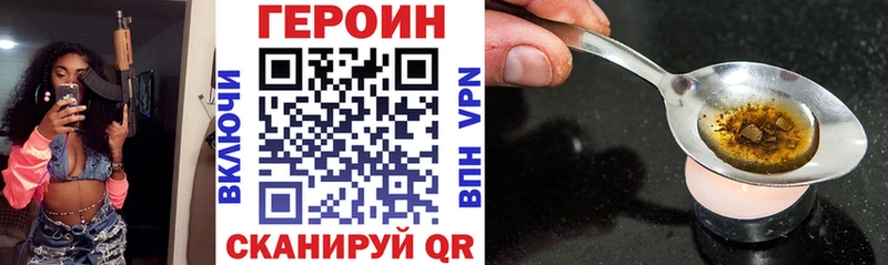 Героин афганец  Армавир 