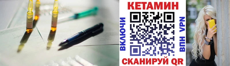 Кетамин ketamine  купить наркотик  Армавир 