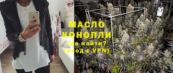 каннабис Беломорск