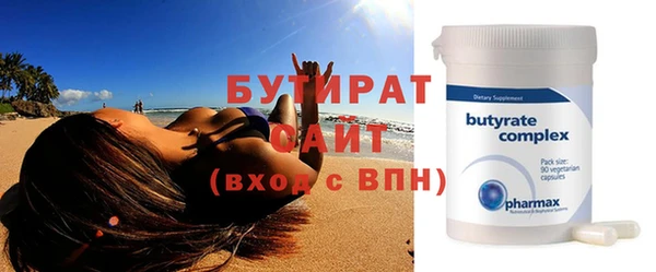 прущая мука Баксан