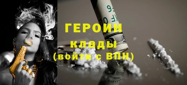 тгк Балабаново