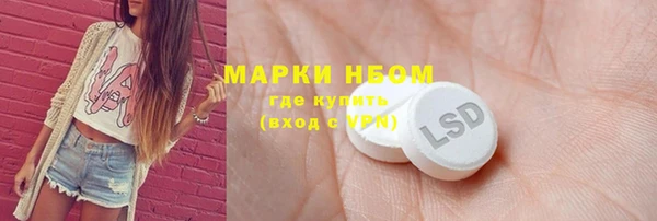 тгк Балабаново
