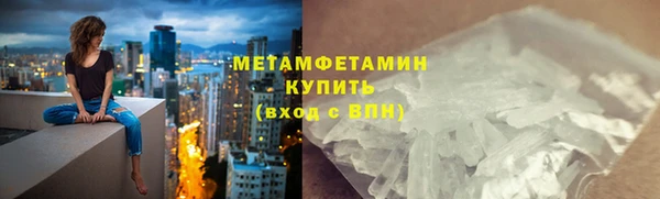 тгк Балабаново
