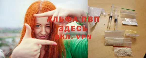 тгк Балабаново