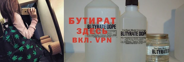 прущая мука Баксан