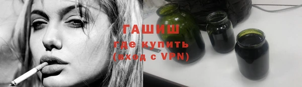 мефедрон мука Медногорск