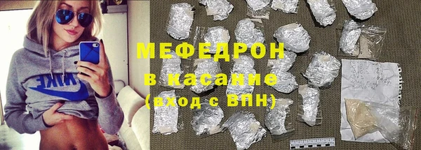 тгк Балабаново