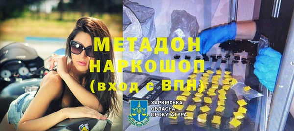 гашиш Белоозёрский