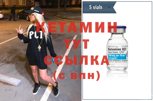 наркотики Белокуриха