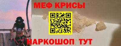 прущий лед Жуковский