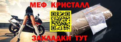 гашишное масло Заводоуковск