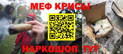прущий лед Жуковский