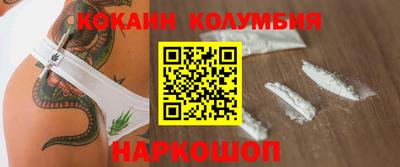 прущий лед Жуковский