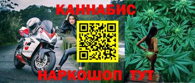 гашишное масло Заводоуковск