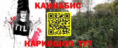 гашишное масло Заводоуковск