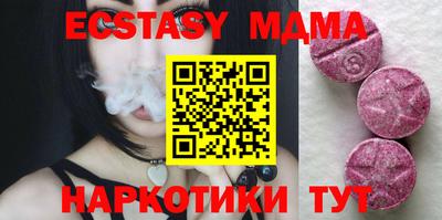 гашишное масло Заводоуковск