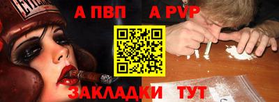 гашишное масло Заводоуковск