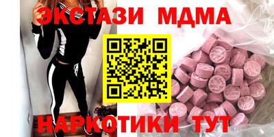 гашишное масло Заводоуковск