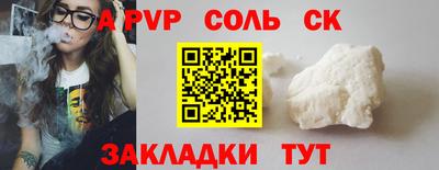 гашишное масло Заводоуковск