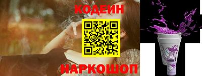 шишки Заволжье