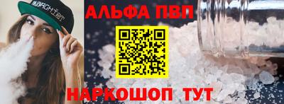 шишки Заволжье