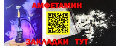 шишки Заволжье