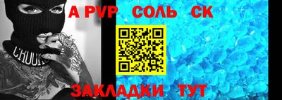 PSILOCYBIN Партизанск