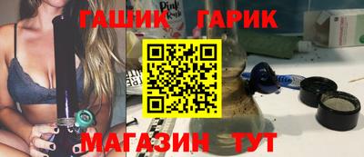 гашишное масло Заводоуковск