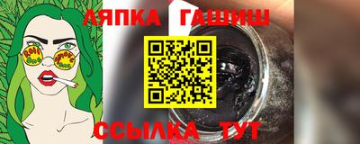 прущий лед Жуковский
