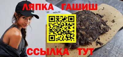 шишки Заволжье