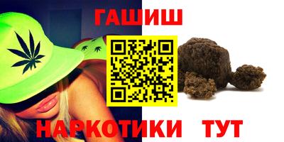 шишки Заволжье
