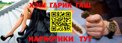 прущий лед Жуковский