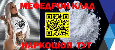 прущий лед Жуковский