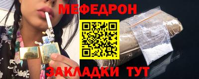 прущий лед Жуковский