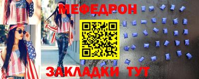 прущий лед Жуковский
