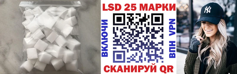 Лсд 25 экстази кислота  гидра рабочий сайт  Армавир 