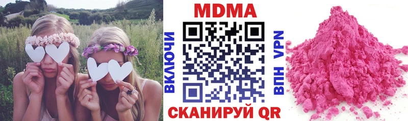 МДМА Molly  Армавир 