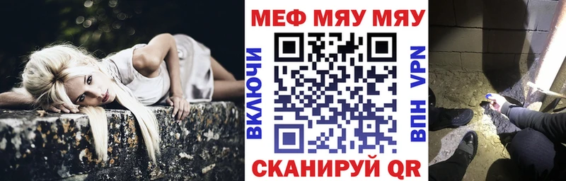 кракен маркетплейс  Армавир  Меф mephedrone  цена  
