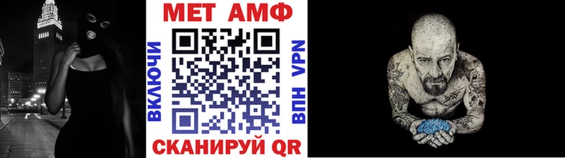 МЕТАМФЕТАМИН витя  наркота  Армавир 